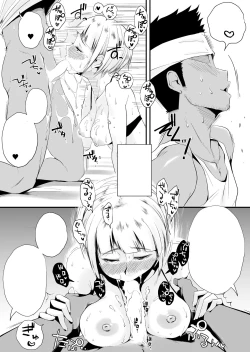 Page 29 of Ore no Yome ga Netorarete Iru!