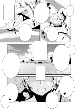 Page 33 of Ore no Yome ga Netorarete Iru!