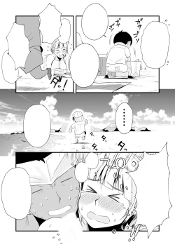 Page 40 of Ore no Yome ga Netorarete Iru!