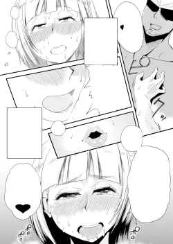 Page 50 of Ore no Yome ga Netorarete Iru!