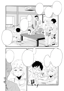 Page 5 of Ore no Yome ga Netorarete Iru!