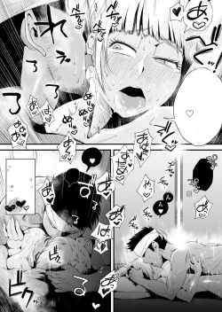 Page 40 of Ore no Yome ga Netorarete Iru!