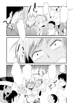 Page 59 of Ore no Yome ga Netorarete Iru!