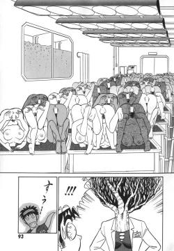 Page 100 of Kagaku no Nyotaimori - Engineering of Raised Outlay