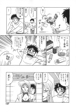 Page 134 of Kagaku no Nyotaimori - Engineering of Raised Outlay