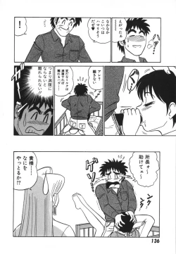 Page 143 of Kagaku no Nyotaimori - Engineering of Raised Outlay