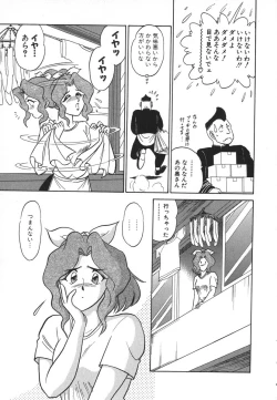 Page 180 of Kagaku no Nyotaimori - Engineering of Raised Outlay