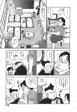 Page 186 of Kagaku no Nyotaimori - Engineering of Raised Outlay