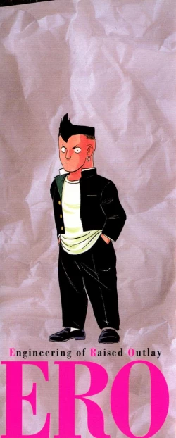 Page 3 of Kagaku no Nyotaimori - Engineering of Raised Outlay