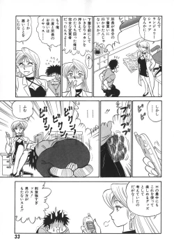 Page 40 of Kagaku no Nyotaimori - Engineering of Raised Outlay