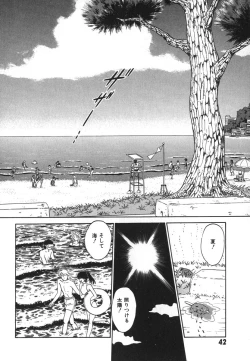 Page 49 of Kagaku no Nyotaimori - Engineering of Raised Outlay