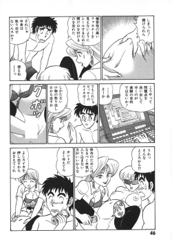 Page 53 of Kagaku no Nyotaimori - Engineering of Raised Outlay