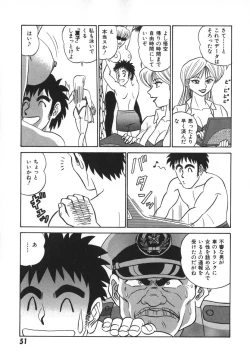 Page 58 of Kagaku no Nyotaimori - Engineering of Raised Outlay