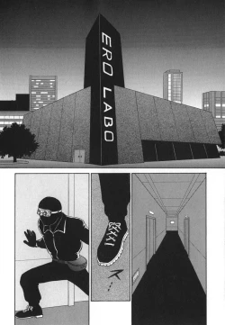 Page 85 of Kagaku no Nyotaimori - Engineering of Raised Outlay