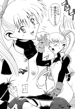 Page 67 of Aido Soushuuhen B