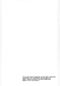 Page 3 of Nozoite miyou! Morgiana ♡ | Let's take a peek! Morgiana ♡