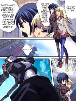 Page 7 of Superheroine Yuukai Ryoujoku IVKunoichi Suzushiro