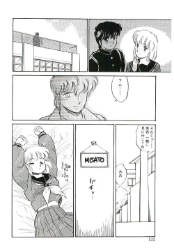 Page 121 of Ikinari! can^2 1