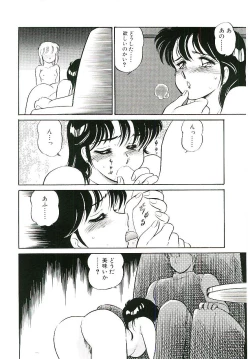 Page 129 of Ikinari! can^2 1