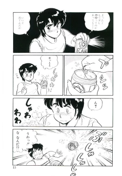 Page 14 of Ikinari! can^2 1