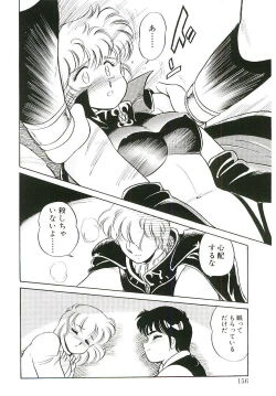 Page 155 of Ikinari! can^2 1