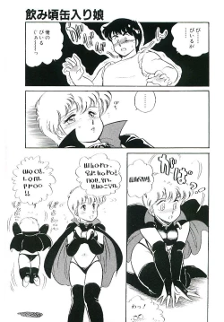 Page 16 of Ikinari! can^2 1