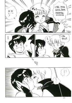 Page 17 of Ikinari! can^2 1