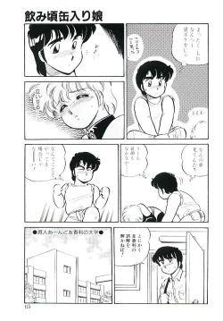 Page 64 of Ikinari! can^2 1