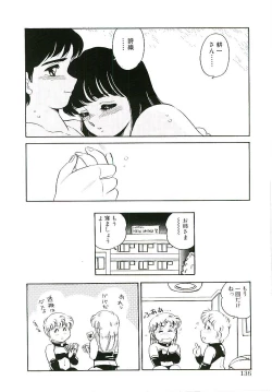Page 135 of Ikinari! can^2 2