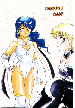 Page 140 of Ikinari! can^2 2