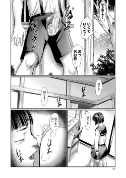 Page 120 of COMIC Mate Legend Vol. 36 2020-12