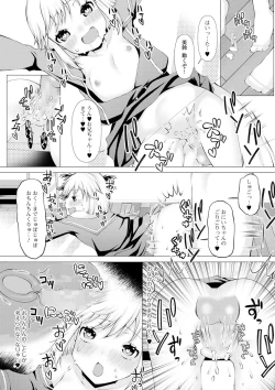 Page 142 of COMIC Mate Legend Vol. 36 2020-12