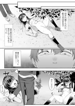 Page 205 of COMIC Mate Legend Vol. 36 2020-12