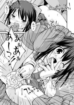 Page 241 of COMIC Mate Legend Vol. 36 2020-12