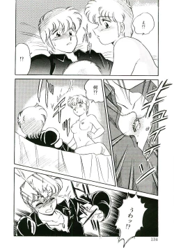 Page 133 of Ikinari! can^2 3