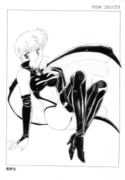 Page 166 of Ikinari! can^2 3