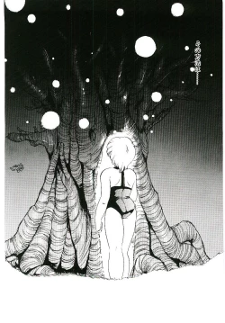 Page 63 of Ikinari! can^2 3