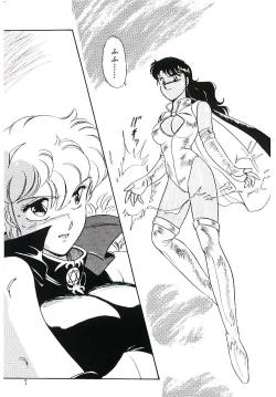 Page 6 of Ikinari! can^2 3