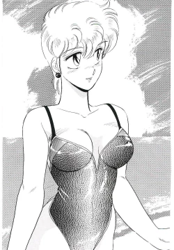 Page 8 of Ikinari! can^2 3