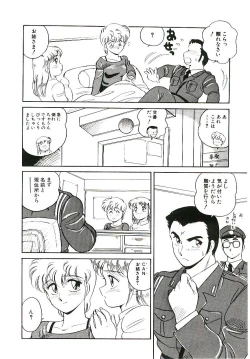 Page 93 of Ikinari! can^2 3