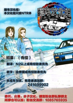 Page 27 of Yokkyuu Fuman na Danchizuma wa Ikenai Kairaku ni Oboreru