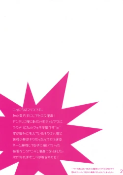 Page 22 of Arrivederci Perfavore Girl