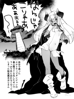 Page 1 of Jibun de Tsukutta Ero Trap Dungeon no Saijoukai de TSsan