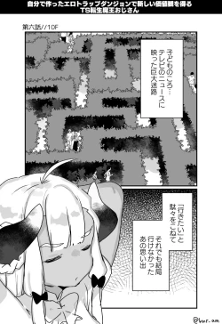 Page 20 of Jibun de Tsukutta Ero Trap Dungeon no Saijoukai de TSsan