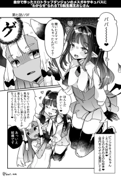 Page 24 of Jibun de Tsukutta Ero Trap Dungeon no Saijoukai de TSsan