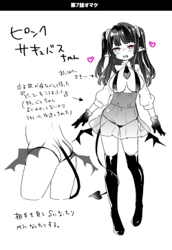 Page 26 of Jibun de Tsukutta Ero Trap Dungeon no Saijoukai de TSsan