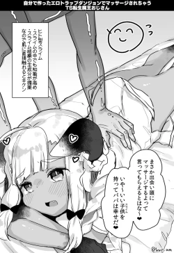 Page 48 of Jibun de Tsukutta Ero Trap Dungeon no Saijoukai de TSsan