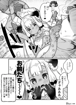 Page 55 of Jibun de Tsukutta Ero Trap Dungeon no Saijoukai de TSsan