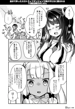 Page 56 of Jibun de Tsukutta Ero Trap Dungeon no Saijoukai de TSsan