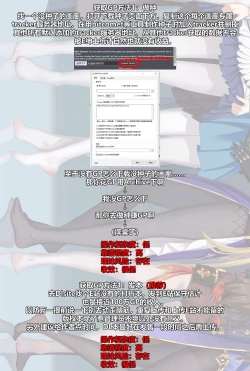 Page 24 of Gentle Connect! Re:Dive 3 "Karakuchi"